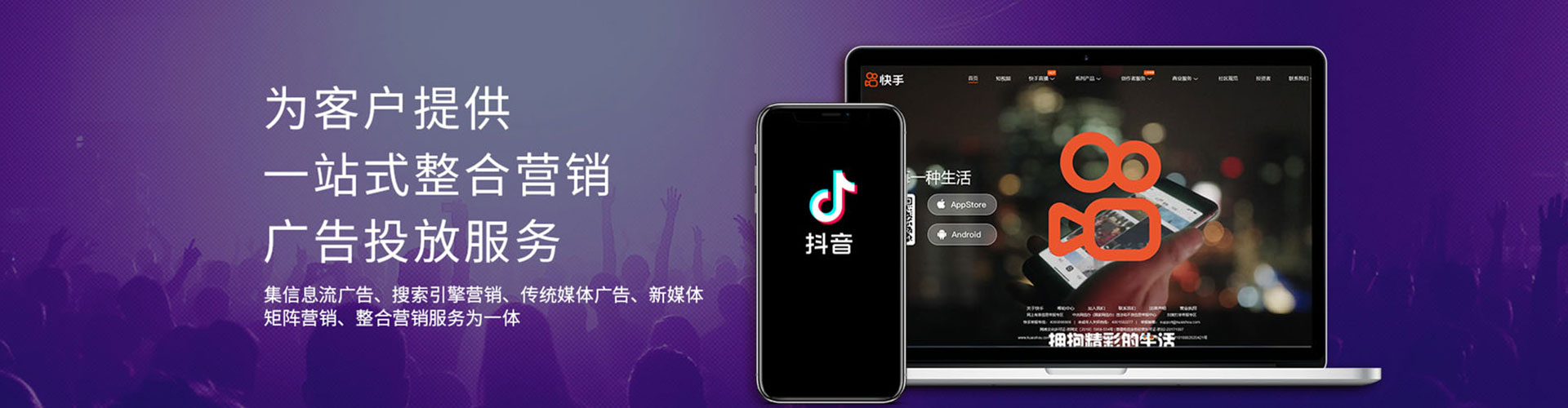 玉州搜索开户返点