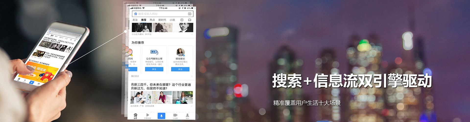 玉州百度竞价运营
