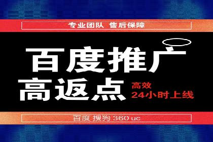 百度SEM代运营案例分析：如何打造爆款广告