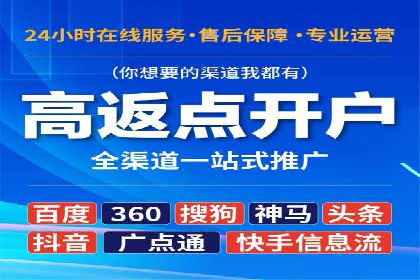 百度竞价推广托管：实战案例分享会