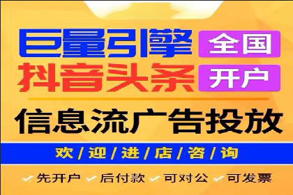 百度竞价包年服务：优化广告投放策略