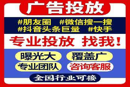 百度推广开户的五大步骤及其实操案例